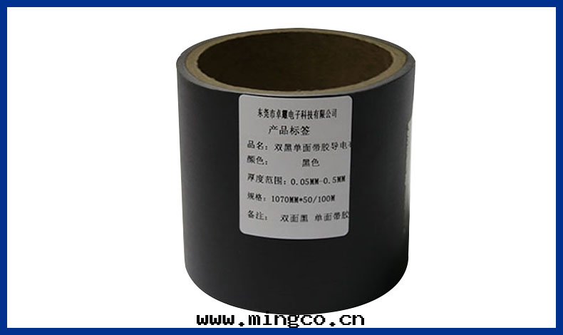 双(shuāng)面(miàn)黑(hēi)单面(miàn)带(dài)胶(jiāo)導电布(bù)带(dài)