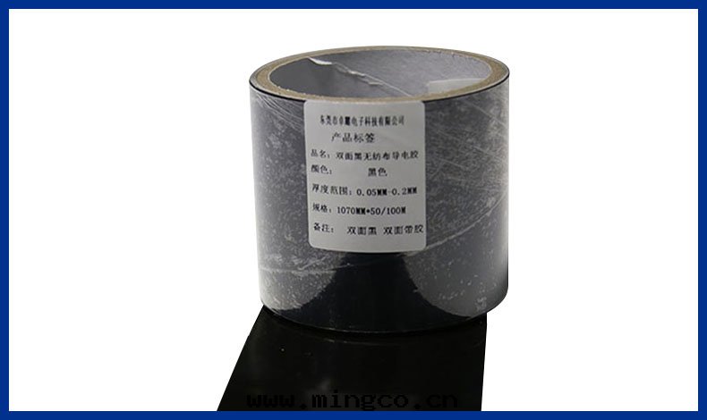 双(shuāng)面(miàn)黑(hēi)双(shuāng)面(miàn)導电無紡布(bù)胶(jiāo)带(dài)