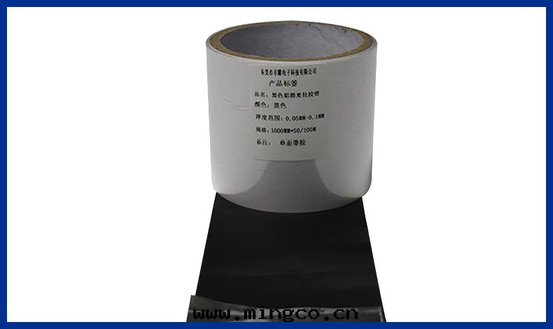 黑(hēi)色(sè)鋁(lǚ)箔麥拉胶(jiāo)带(dài)