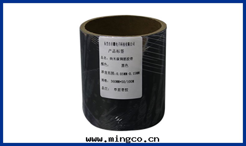 導电布(bù)双(shuāng)面(miàn)胶(jiāo)一(yī)般接觸电阻为(wèi)多(duō)少(shǎo)?